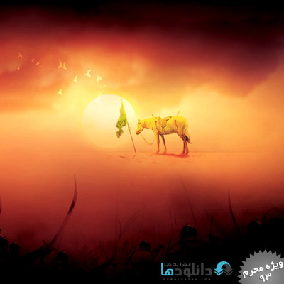 moharram1436 cover shab11 مراسم شب یازدهم (شام غریبان) محرم ۹۳ با مداحی حاج محمود کریمی